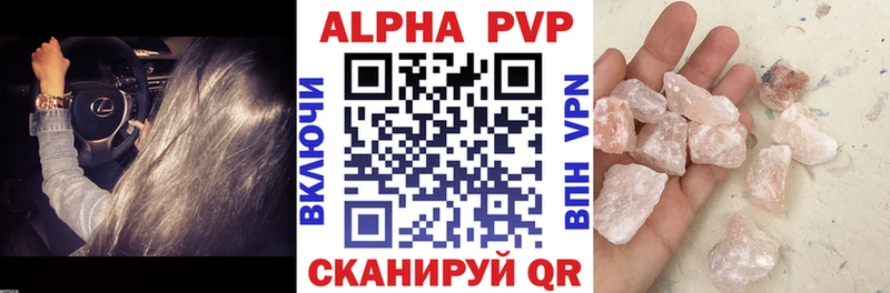 APVP кристаллы  blacksprut сайт  Малоархангельск  darknet клад  наркотики 