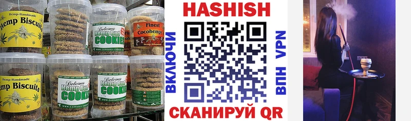 что такое   Малоархангельск  Canna-Cookies марихуана 