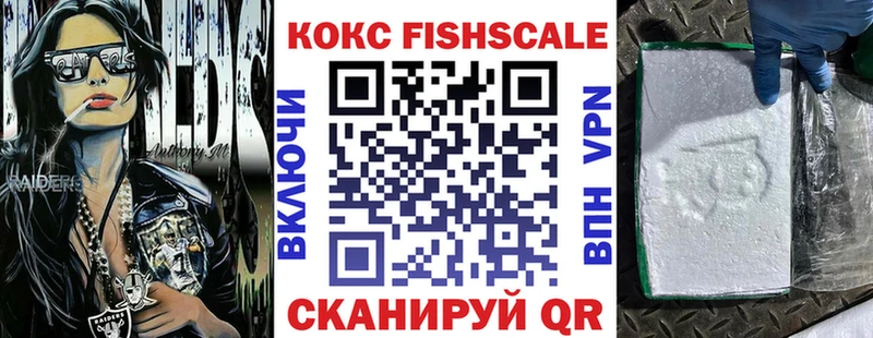 сколько стоит  Малоархангельск  КОКАИН VHQ 