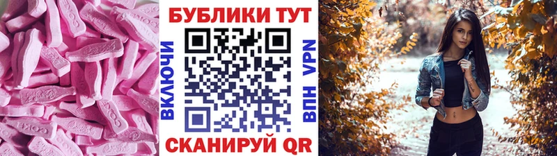 блэк спрут как войти  Малоархангельск  ЭКСТАЗИ бентли 