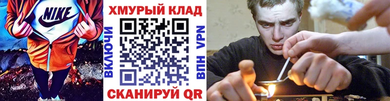 Героин VHQ  Малоархангельск 