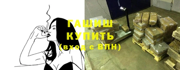прущие грибы Армянск