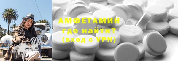 прущие грибы Армянск