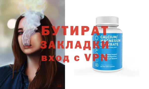 прущие грибы Армянск