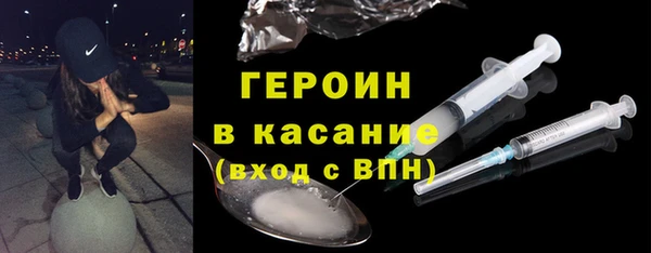 прущие грибы Армянск