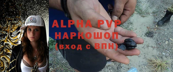 мескалин Арсеньев