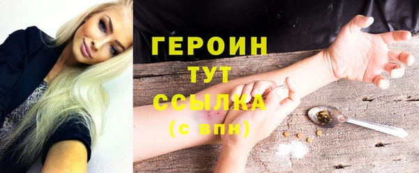мескалин Арсеньев