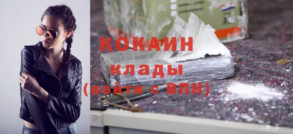 мескалин Арсеньев