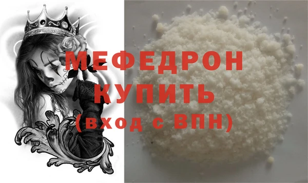 мескалин Арсеньев