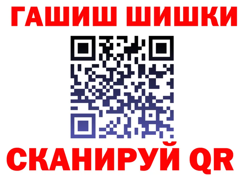 Наркошоп это Telegram Малоархангельск