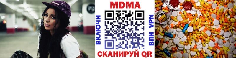 МДМА crystal  Малоархангельск 
