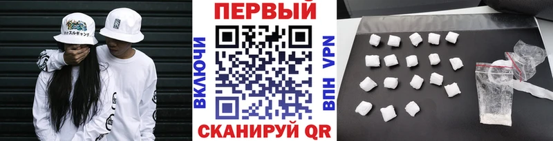 Метамфетамин винт  Малоархангельск 