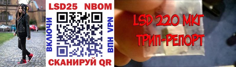 Марки NBOMe 1,8мг как найти закладки Малоархангельск