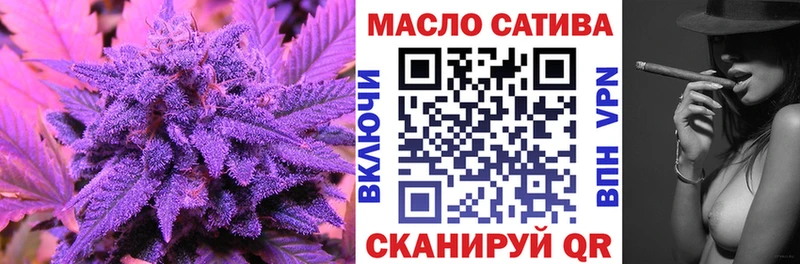 ТГК THC oil  blacksprut сайт  Малоархангельск 